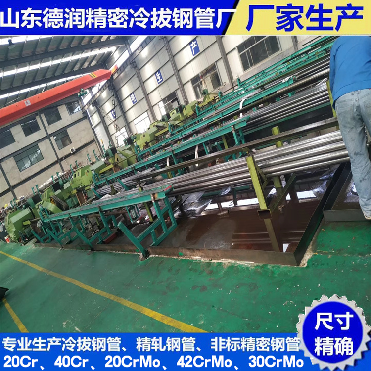 精拉钢管生产厂
