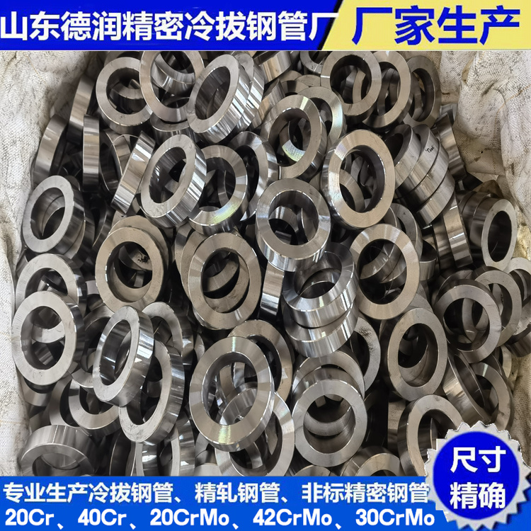 精拉钢管下料、平面倒角
